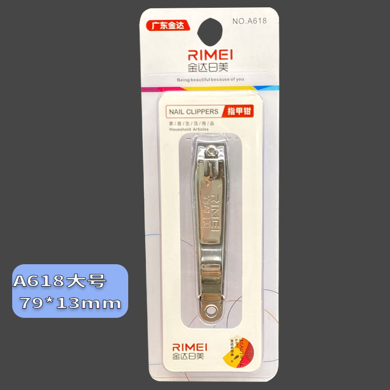 단일 팩 80mm618 (밝은 표면