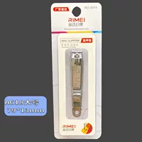 Большая американская одинарная кусачки для ногтей Jinda Rizhao с защитой от брызг 618, глянцевая плоская машинка для стрижки ногтей, бытовой универмаг