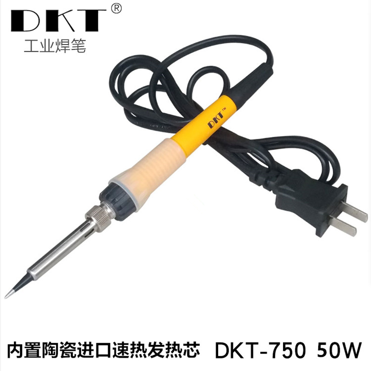 DKT-750快速升温电烙铁 黑精钢头电烙铁 速热电烙铁 进口芯电焊笔