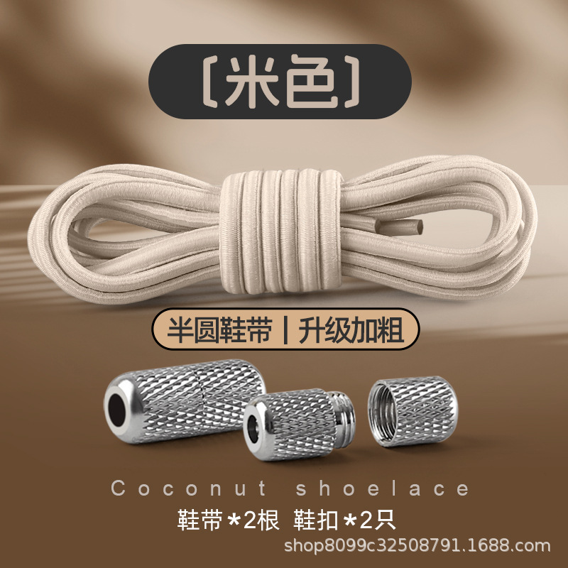 베이지(1쌍)