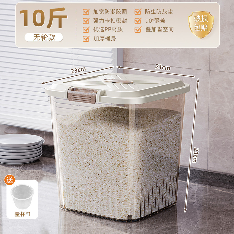 米バケツ家庭用 2025 新 25kg パック米箱防虫防湿密封穀物小麦粉箱貯蔵タンク|undefined