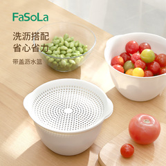 Covered Drain Basket for Fruits and Vegetables, Small Size, Kitchen Food-Grade Double Layer Washing Basin, New Plastic Model with Thickened Basket