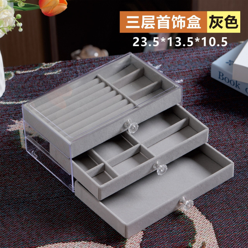 三層ジュエリー収納ボックス引き出しタイプ大容量抗酸化イヤリングリングネックレスブレスレットジュエリーボックス|undefined
