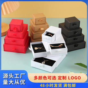 in stock Solid Color Jewelry Box Jewelry Gift Box Wholesale Earrings Necklace Drawbox Jewelry Storage Drawer Box