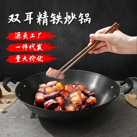 炒锅;煎锅、平底锅;奶锅