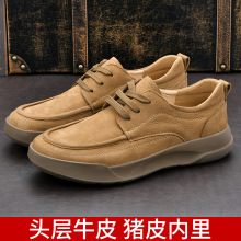 新款2026春季男鞋舒适软底真皮透气商务通勤系带复古休闲男皮鞋