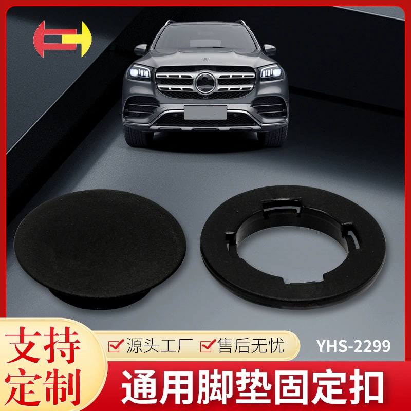 Youheshan ножная подушка универсал ножная застежка 2299