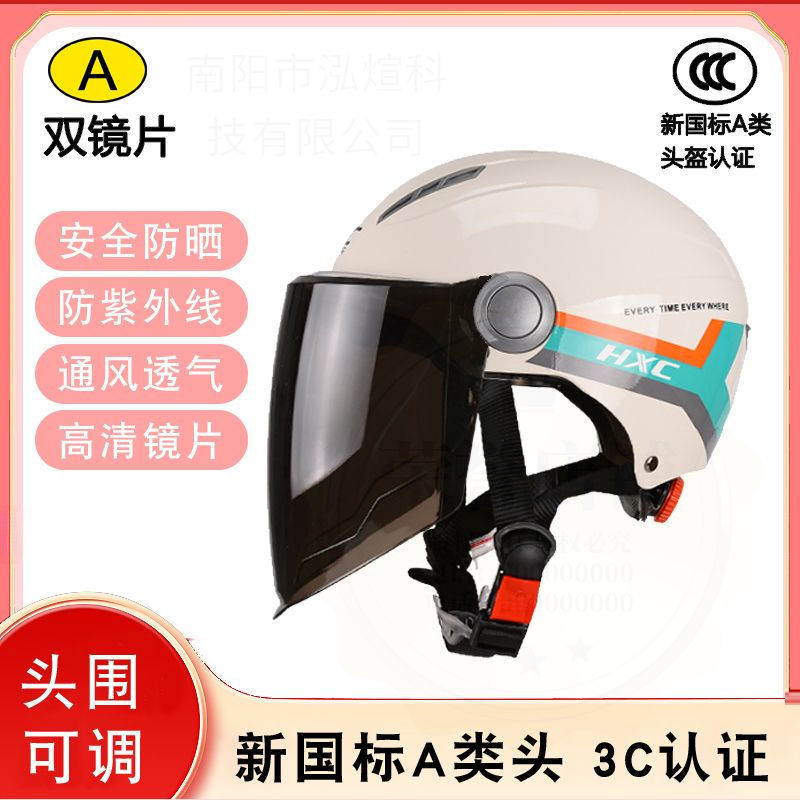 BYD Qin PLUS Dashboard Workbench Avoidance Mat Central Control Interior Non-Slip Shading Sunscreen Mat Decoration Supplies