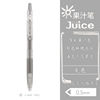 Japan Pilot Baile 丨 Juice juice pen 36 color 0.5mm 丨 lju-10EF 丨 Press a neutral pen