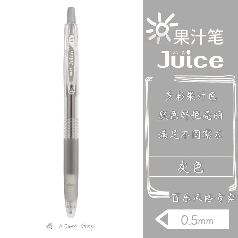 그레이 (GY)