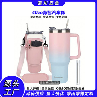 ʷ����ͬ��40oz�ֱ�܇�d��������б�睓ˮ�ϱ��Ա��u׃ɫ���ر�