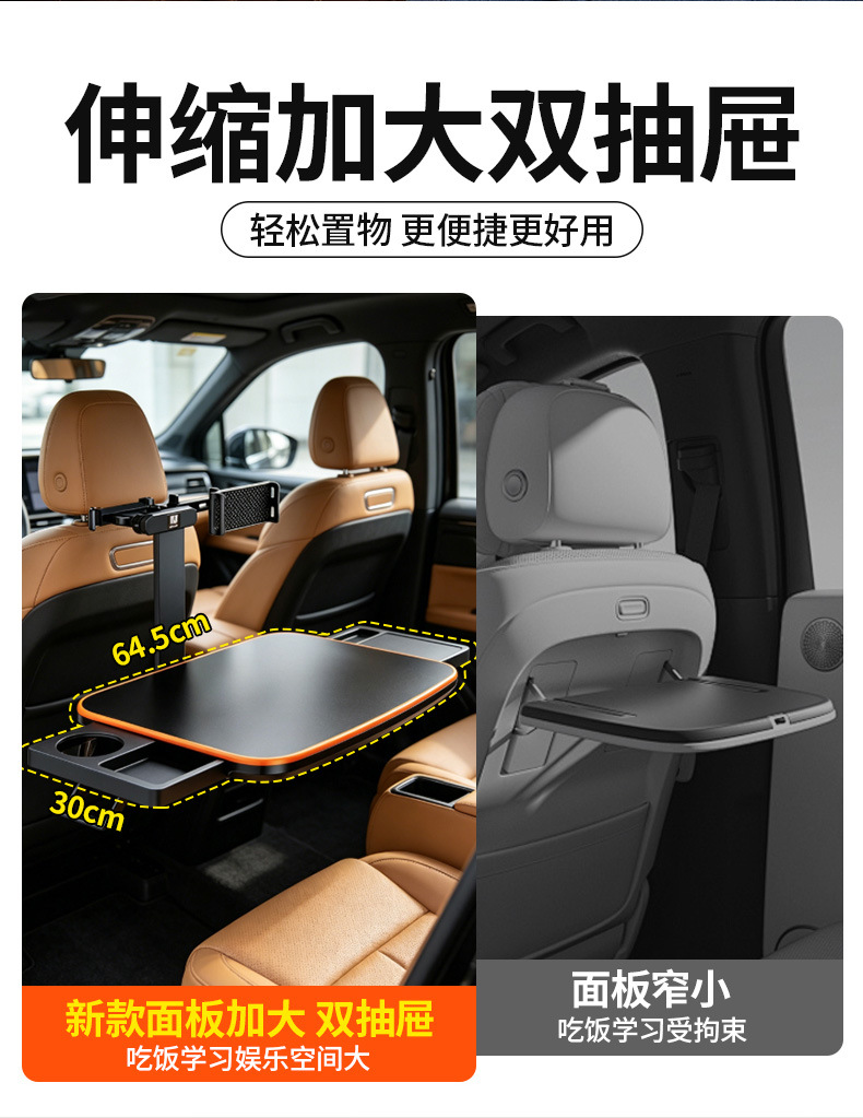 New Car Interior Folding Table for the Back Seat, a Dining Table for Eating in the Car and a Gadget for Watching Shows