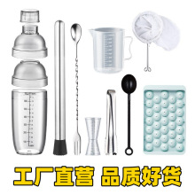 雪克杯调酒器摇摇杯手打柠檬茶全套工具雪克壶捣冰棒器具工厂批发