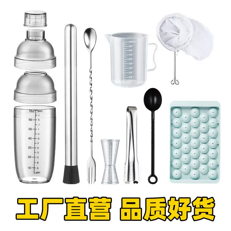 雪克杯调酒器摇摇杯手打柠檬茶全套工具雪克壶捣冰棒器具工厂批发