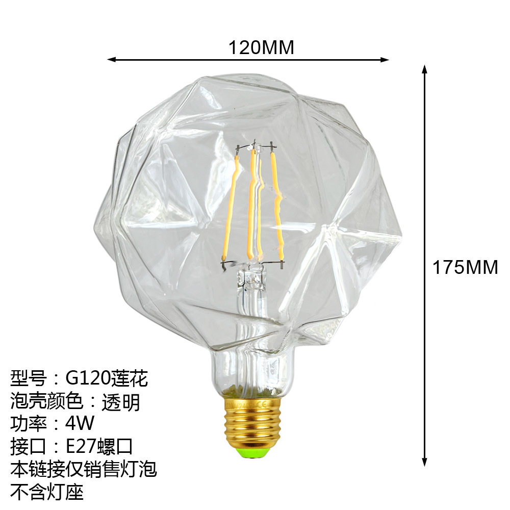 Amazon bombilla transfronteriza Internet celebridad retro lámpara en forma de bombilla piña diamante puntiagudo diamante estrella de cinco puntas de TWA Punta de calabaza