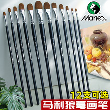 �R���Ǻ����P12֧ˮ�۹P���g�������ͮ��P��ϩ����L���P���W�ŹP