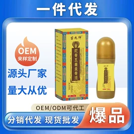 身体护理套装;保健护具;保健器具配件