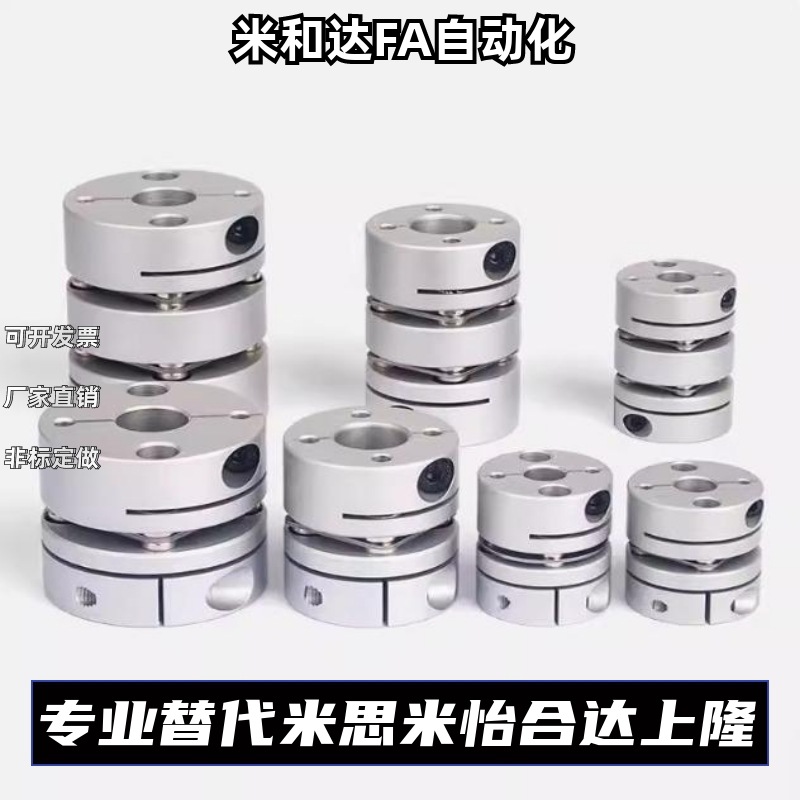 连轴器  CPPC CPPCK联轴器CPPD CPPDK-D26/32/39/44/56/68/82