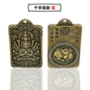 Amulets -Thousand Hands Avalokitesvara (Rat)