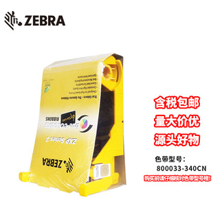 ���� ���Rԭ�bZXP3C�C���C��ɫ��ɫ��800033-340CN ���l��