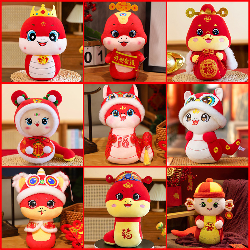 2025 Año de la Serpiente Mascota Peluches Zodiac Snake Doll Little Snake Doll Evento de la reunión anual Regalos de apertura