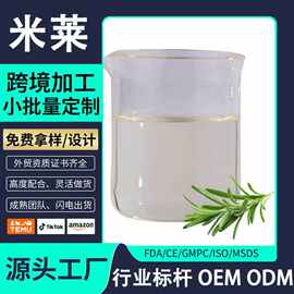 欧盟ECO 法国马鞭草酮迷迭香精油 单方精油 护肤身体按摩油定制