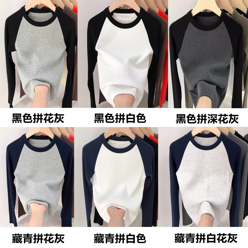 2024 Spring/Autumn New Color Block Fitted Raglan Long Sleeve T-Shirt Women's Innerwear or Outerwear Slim Fit Elastic Base Layer Top (Instagram Style)