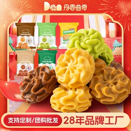 曲奇;西式糕点;其他小点心