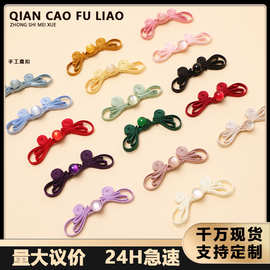 盘扣中式盘扣金线编织绕线旗袍盘扣玉兔长尾一字布扣唐装汉服国风