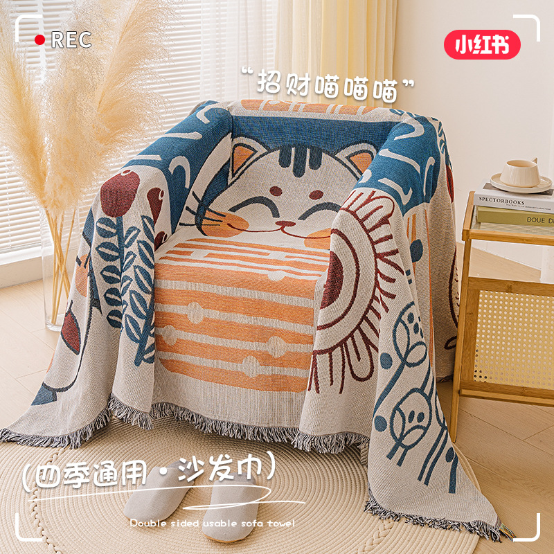 Sofá Cover 2024 nuevo sofá todo incluido tela de cojín de sofá de dibujos animados para una sola persona toalla de tela de sofá anti-cat arañazo mantas de sofá