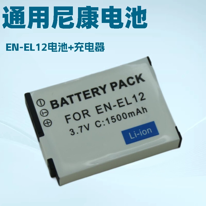 Suitable for Nikon En-El12 Camera P300 P330 P340 S9100 S8200 S9500 S630 Battery