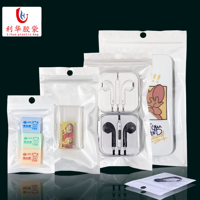 Pearl film Yin and Yang bone bag white ziplock bag mobile phone shell data cable earphone cable packaging bag universal plastic plastic bag Pearl film Yin and Yang bone bag white ziplock bag mobile phone shell data cable earphone cable packaging bag universal plastic plastic bag