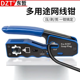 电动工具配件;组合工具;扭力扳手