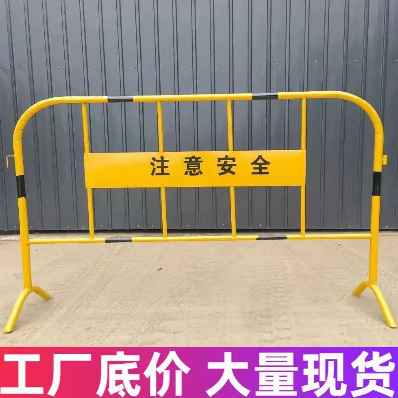 临时施工围栏道路黄黑移动铁马护栏可移动反光交通路障警示隔离栏