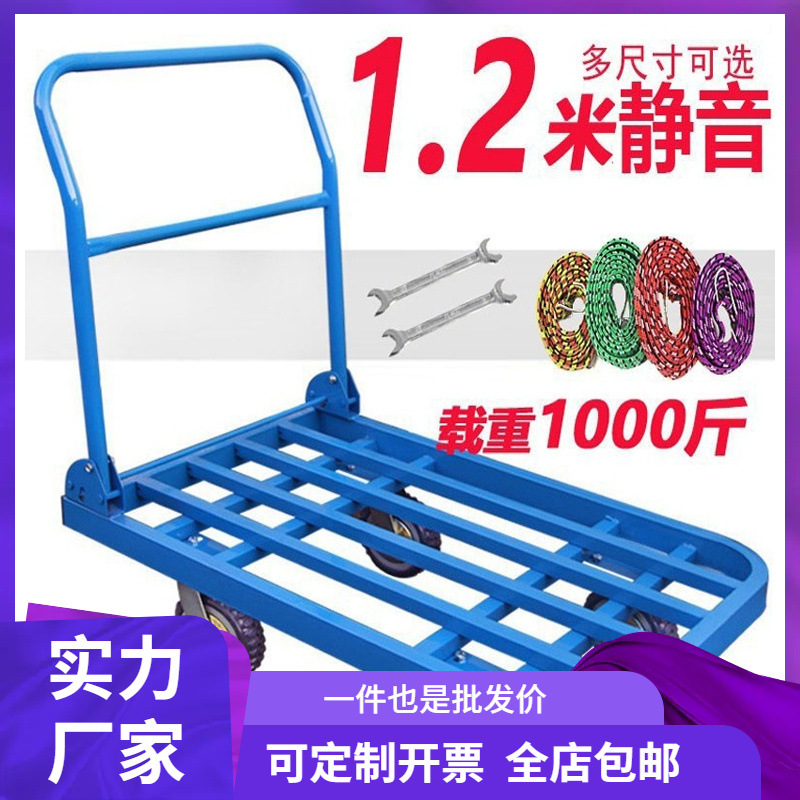 平板车推货车 钢板手推车货车 小推车折叠拉货车 拖车方管车