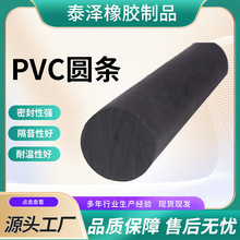 ���z���ĈA�l�������͸���PVC���܈A���l�ܷ�l��©