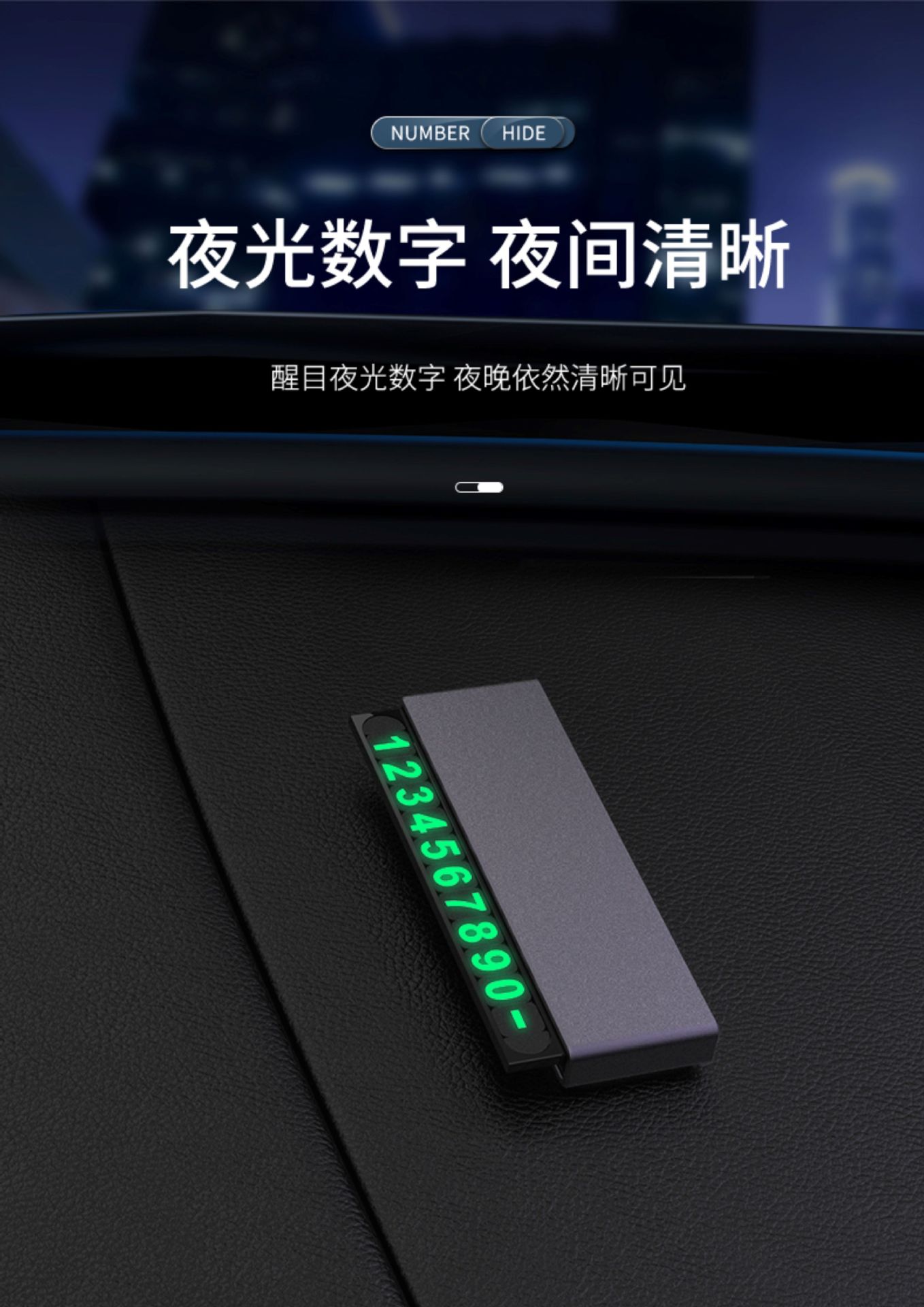 Car temporary parking sign, hideable, high-grade, high-temperature resistant alloy, car phone number plate ornament