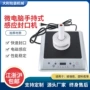 手持式感应电磁110v封口机