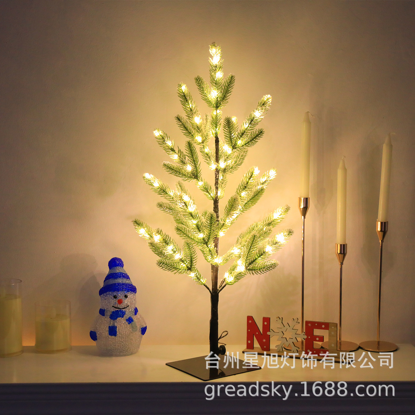 Simulación transfronteriza de pin luz árbol de Navidad diseño de alambre de cobre decoración de árbol de luz de alambre de cobre decoración de árbol de Navidad
