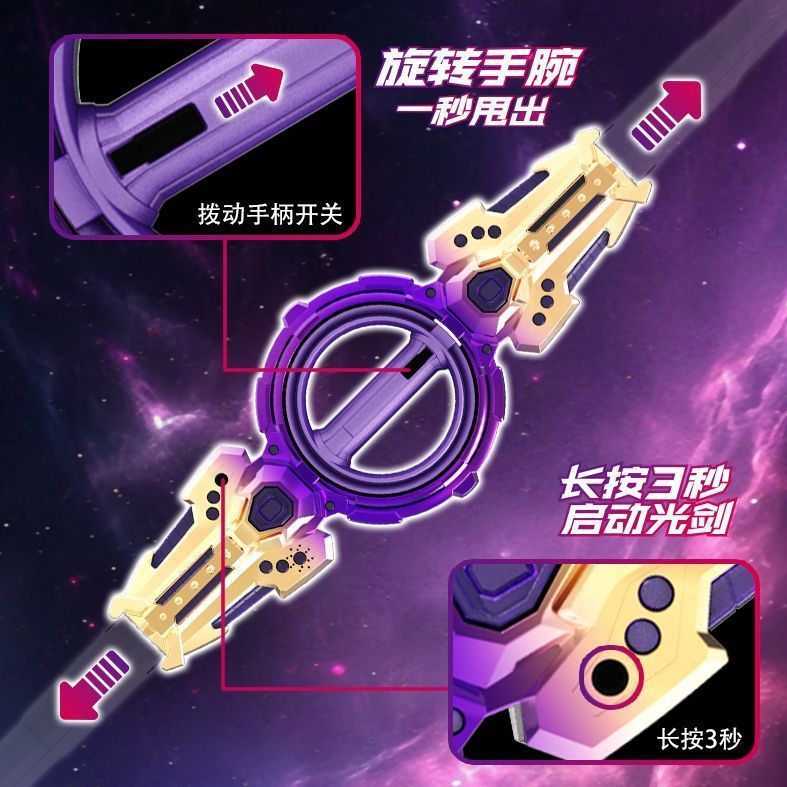 New children's fire-spinning sword, double-edged telescopic lightsaber, rotating blade with colorful lights, cool laser sword toy wholesale.
