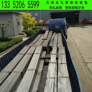 ���ݹ���Q355D��� Q355C��� Q355E��� 䓰��и�֗l
