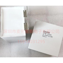 供应全新原装正品EACO吸收电容STM-1200-0.47-BP11 1200V 0.47UF