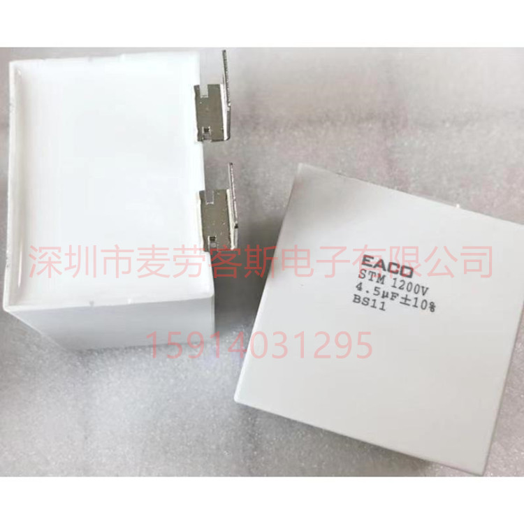 全新EACO电容器IGBT突波吸收 STM-1200-1.0-BP11 STM-1200V-1.0UF