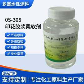 其他涂料助剂;热熔胶;其他精细化学