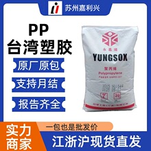 PP̨�܌���5250T ��͸�� ������ ��ָ25 �t�ü� ʳƷ��pp�����w��