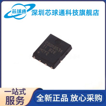 ���ɵ�·CSD18534Q5A ��װVSONP8�����MOSFETоƬIC����Ԫ����