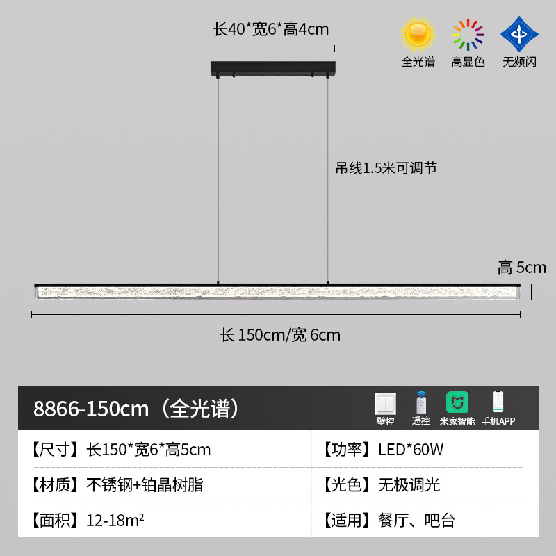 【❤ 인기 모델, 높은 연색성 지수] [스테인리스 8866] 직각 150cm 리모콘 디밍 및 색상 조정 + Mijia 스마트