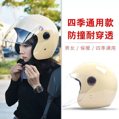 Trade】Electric Vehicle Helmet for Women, Motosiklet kaskı (dəbilqə)