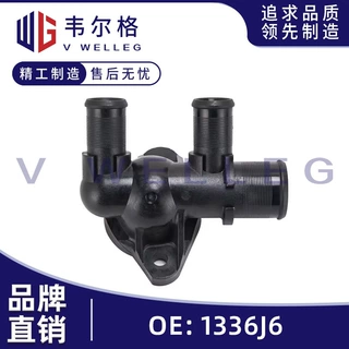 1336J6适用标致雪铁龙306 406 ZX 发动机进水总管冷却水通节温器