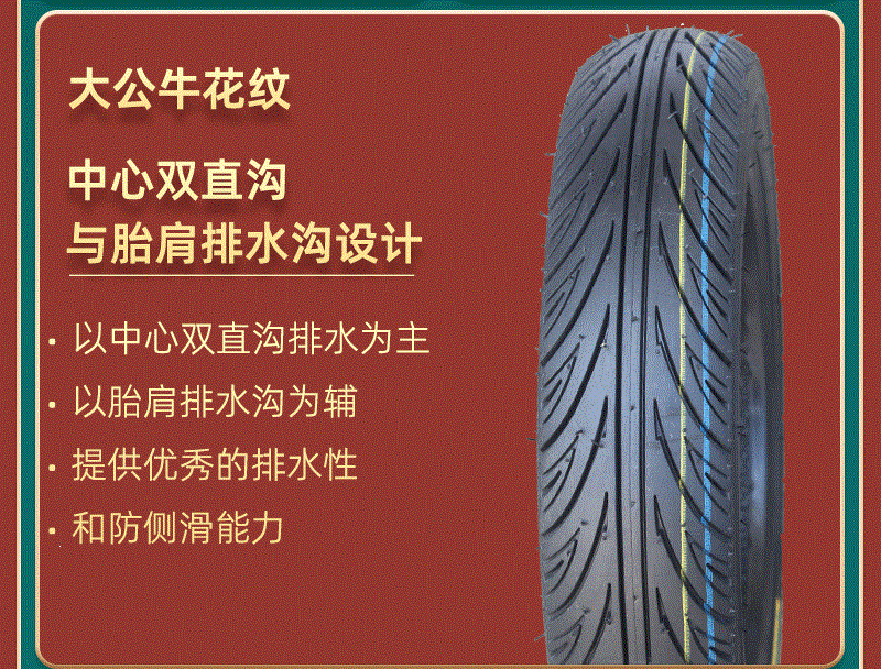 Suitable for Qianyu electric vehicles 3.00-0, other vacuum tires 3.50-0, motorcycle tires 300/350-0, etc